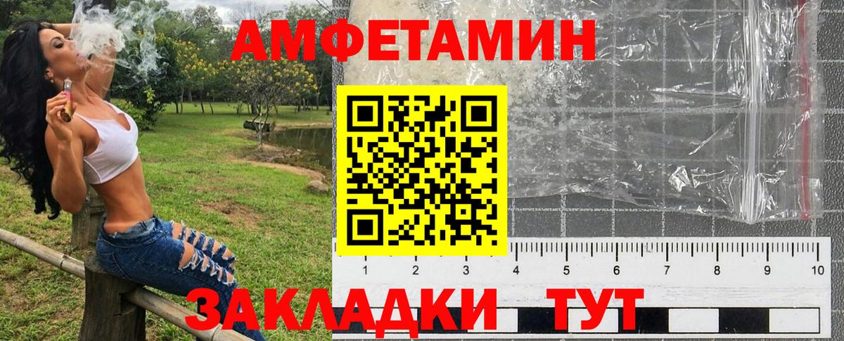 Амфетамин VHQ  АМФЕТАМИН  Верхняя Салда  Вход с VPN  АМФЕТАМИН 