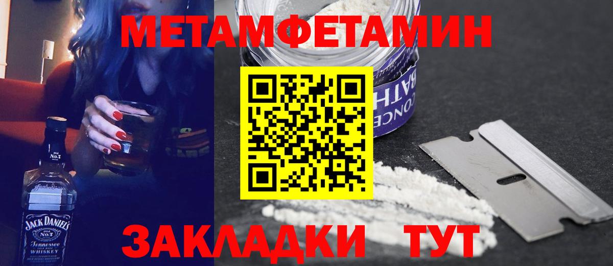 Amphetamine 98% Верхняя Салда