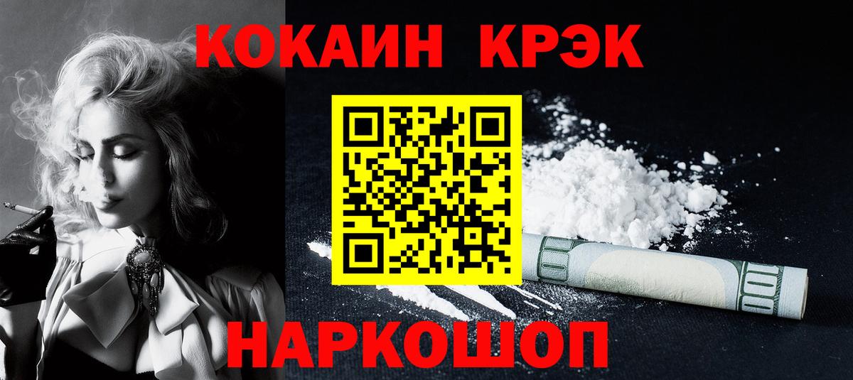 Cocaine Перу Верхняя Салда