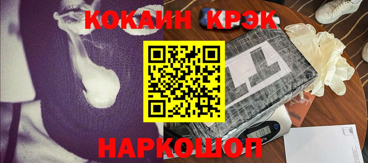 КОКАИН Перу  Вход с VPN  Верхняя Салда  КОКАИН Перу 