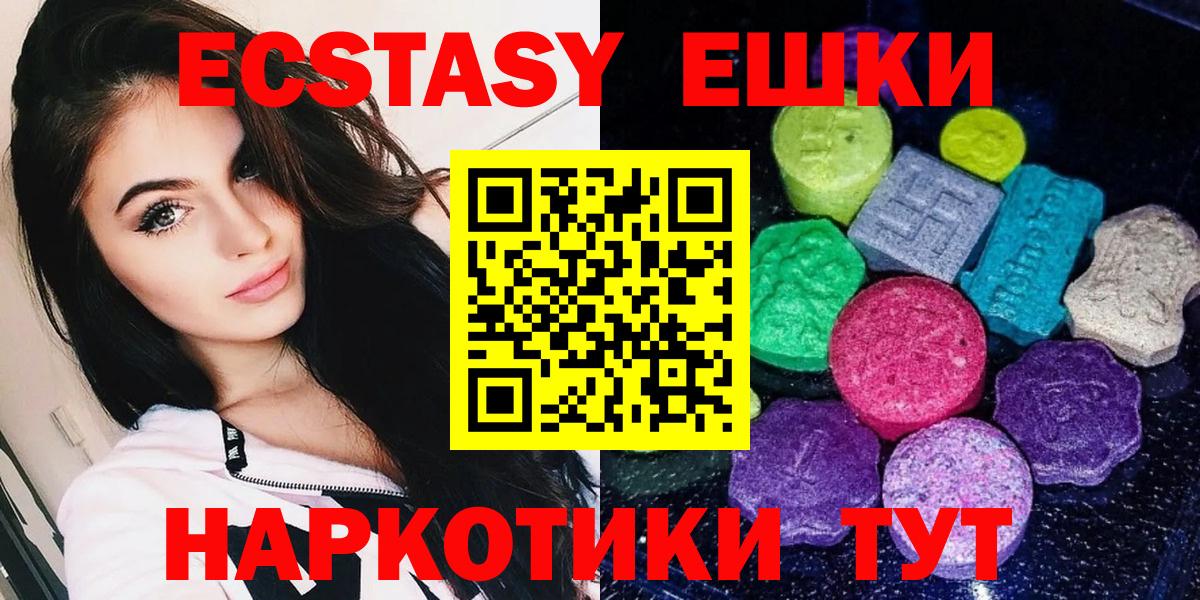 Экстази Punisher  Экстази 250 мг  Вход с VPN  закладка  Верхняя Салда  Ecstasy 