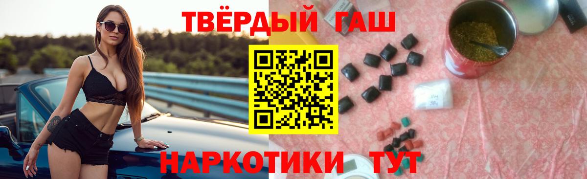 Гашиш Premium  ГАШИШ AMNESIA HAZE  Вход с VPN  Верхняя Салда 