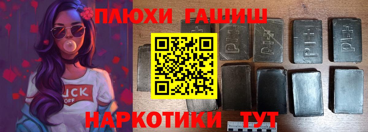 ГАШИШ VHQ Верхняя Салда