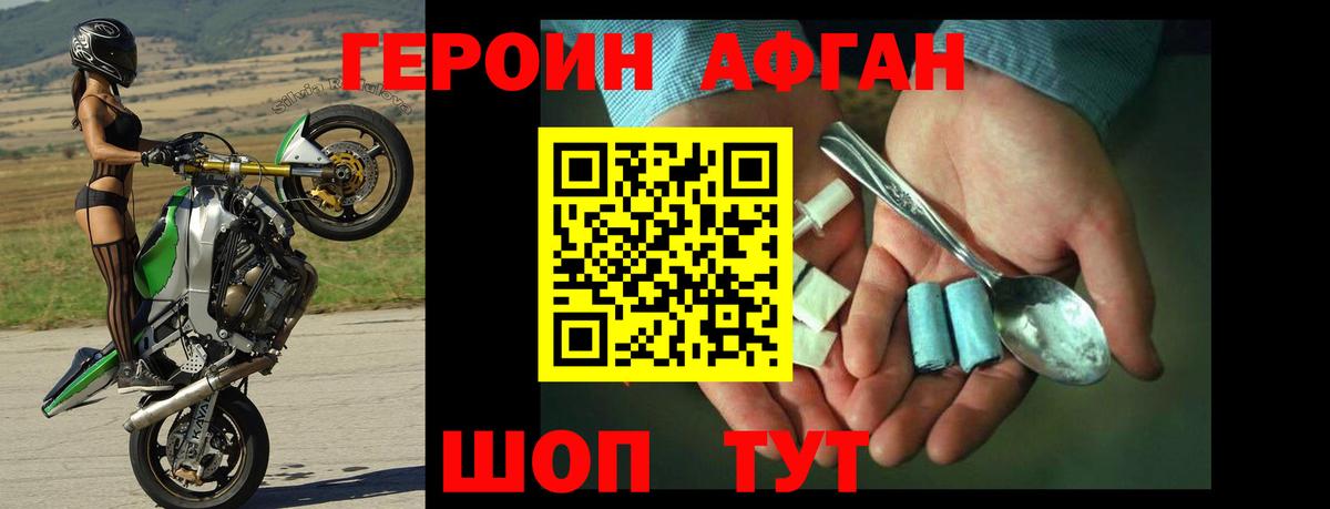 Верхняя Салда  Героин белый  Вход с VPN 