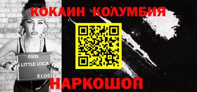 героин Гусь-Хрустальный