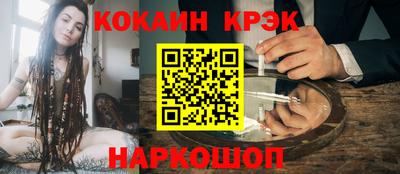героин Гусь-Хрустальный