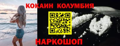 марки lsd Гусиноозёрск