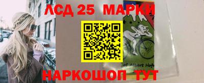 марки lsd Гусиноозёрск