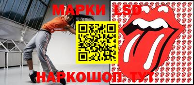 марки lsd Гусиноозёрск