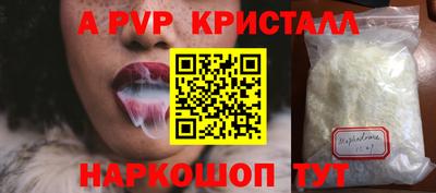 винт Гусев
