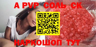 героин Гусь-Хрустальный