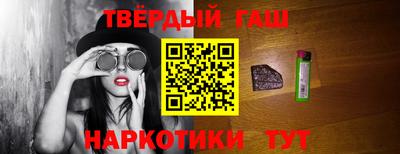 марки lsd Гусиноозёрск