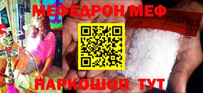винт Гусев
