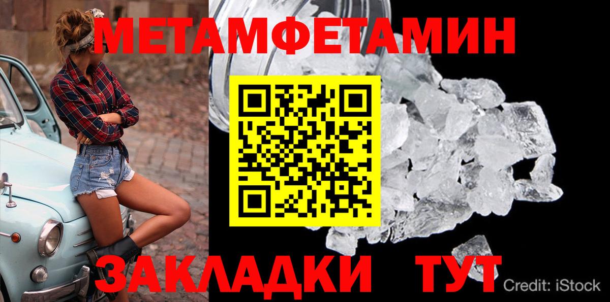 Верхняя Салда  Метамфетамин Декстрометамфетамин 99.9%  Вход с VPN 