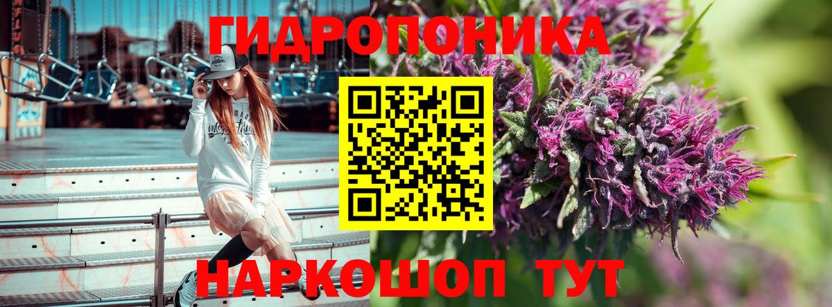 МЕТАМФЕТАМИН  ТГК  МЕФ   ГАШИШ  Марихуана  Верхняя Салда  Вход с VPN 